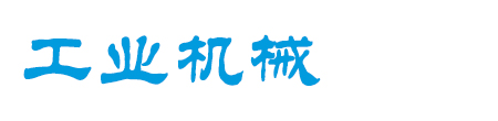 湖北省襄阳市南漳县抓紧峡通讯产品配件有限合伙企业